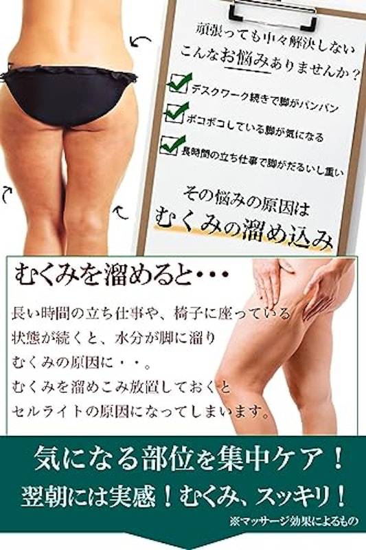 まるごとOFFボディスタイルクリーム 3
