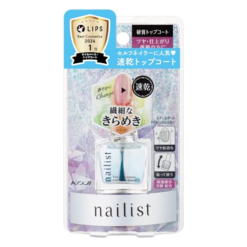  クイッククリスタルコートII 1