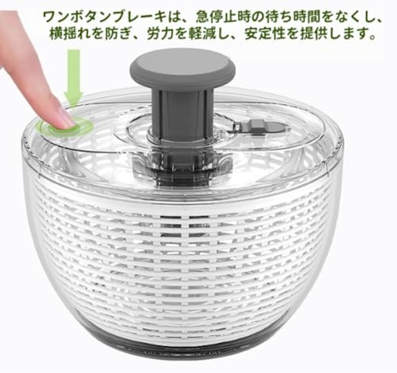サラダスピナー 4