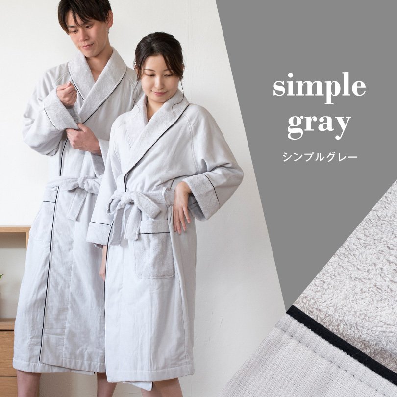  バスローブ 今治 Fit-Use 6