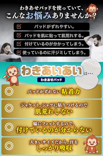 わきあいあい 3