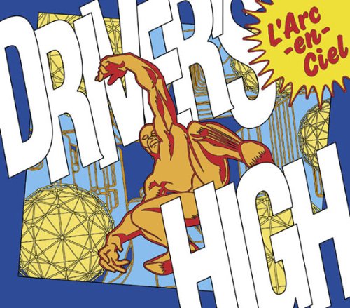 エモい曲で盛り上がろう ドライブにおすすめの曲人気ランキング50選 22年 Mybest