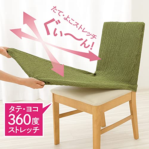 NEWフィットする簡単椅子カバー 5