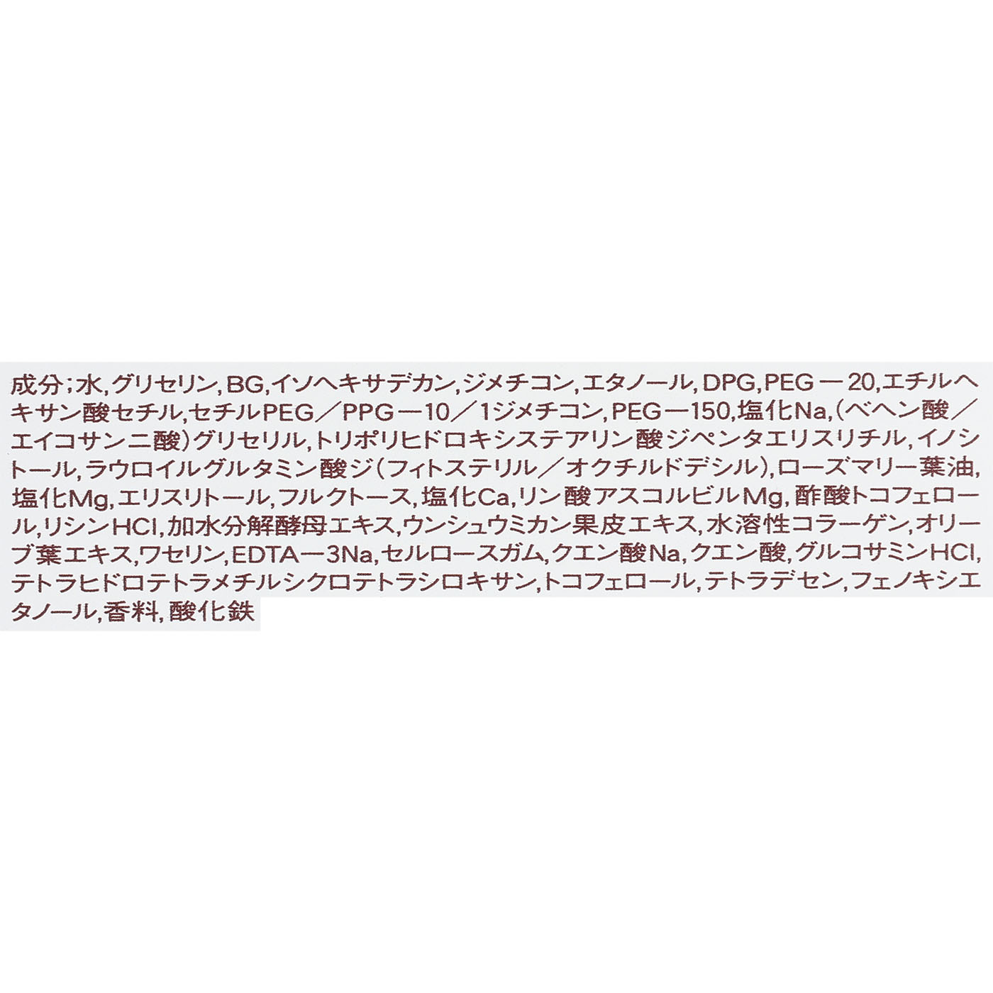 リフトナイトクリーム W 4