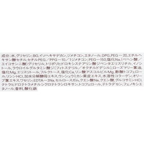 資生堂 エリクシール シュペリエル リフトナイトクリーム Wを検証レビュー!ナイトクリームの選び方も紹介 4