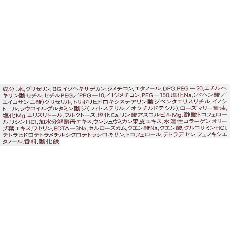 リフトナイトクリーム W 4