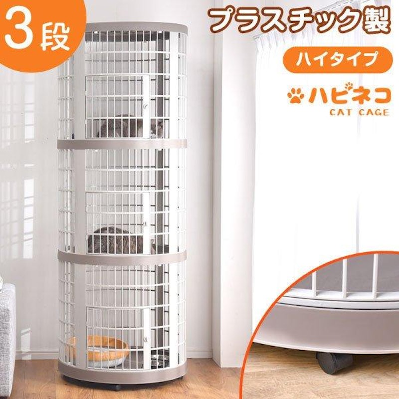 丸型 キャットケージ 3段 1