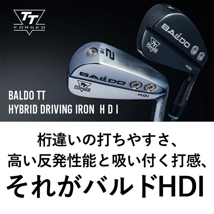 TT HYBRID DRIVING IRON HDI SATIN 2