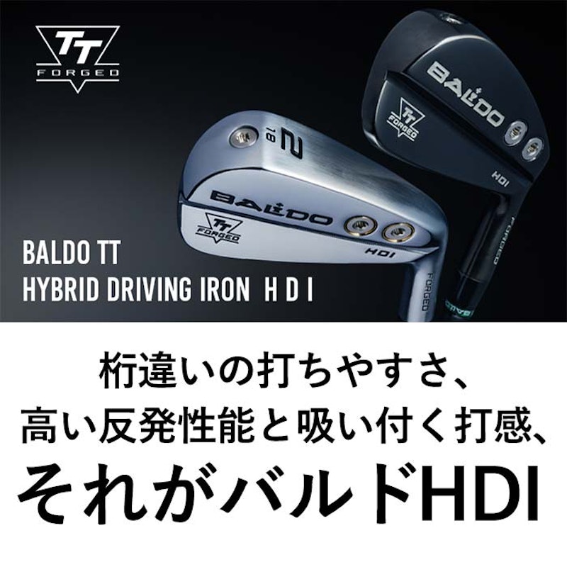 TT HYBRID DRIVING IRON HDI SATIN 2