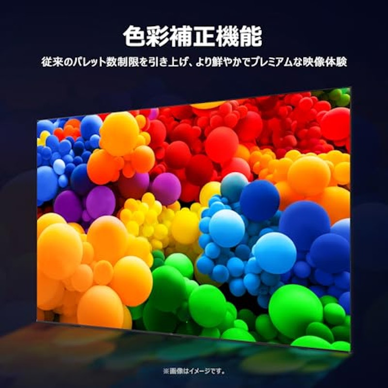 液晶テレビ 7
