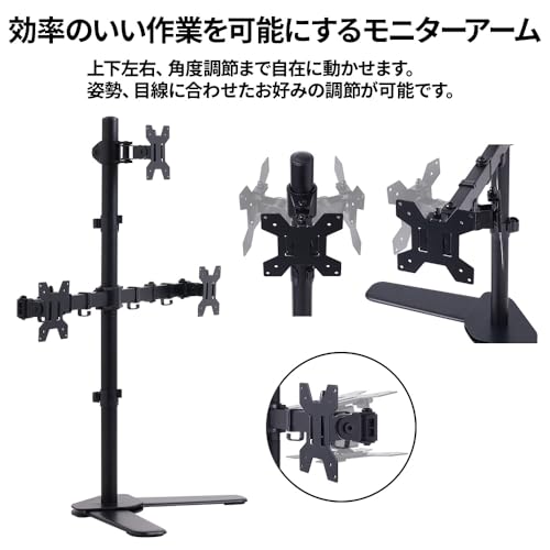 モニタースタンド 2