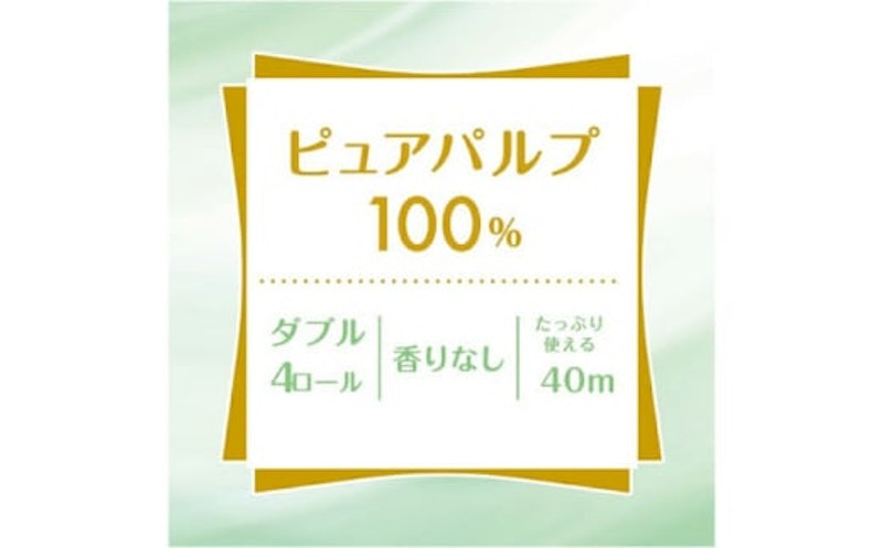 クリネックス ソフティ (ダブル) 3