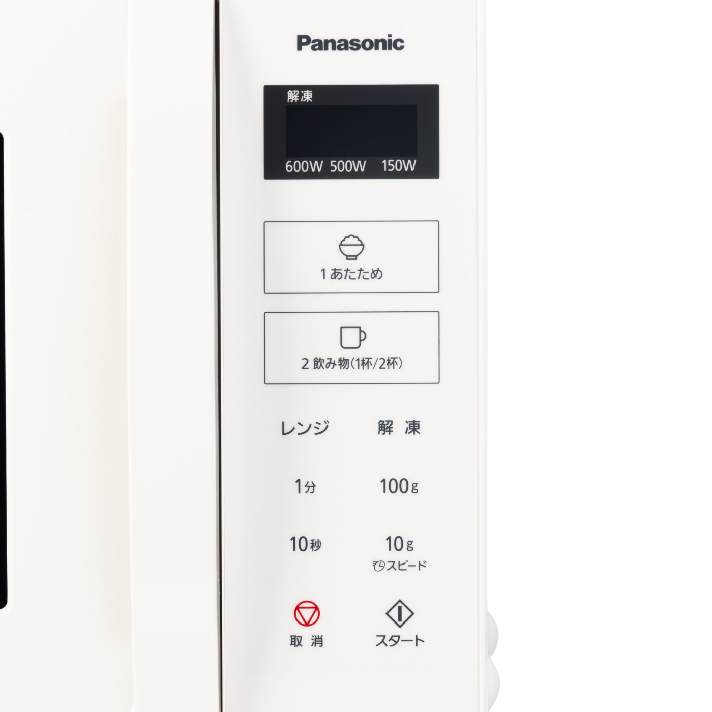 Panasonic　パナソニック　NEFL1CW　ホワイト　簡単操作　電子レンジ e-TREND｜パナソニック NE-FL1C-W [単機能レンジ (ホワイト)]