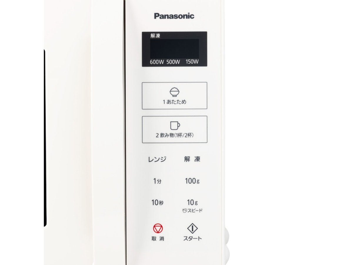 パナソニック 単機能レンジ NE-FL1C クチコミ評価・評判&検証レビュー パナソニック 単機能レンジ NE-FL1C クチコミ評価・評判&検証レビュー