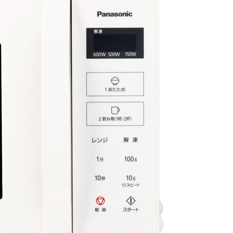 パナソニック 単機能レンジ NE-FL1Cの口コミ・評判は?実際に使って パナソニック 単機能レンジ NE-FL1Cの口コミ・評判は?実際に使って