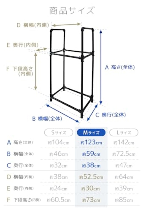 タイヤラック 6