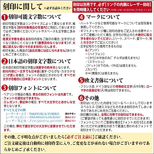 エメラルドリング 7