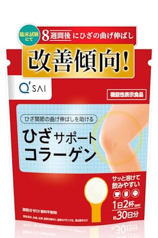 ひざサポートコラーゲン 1