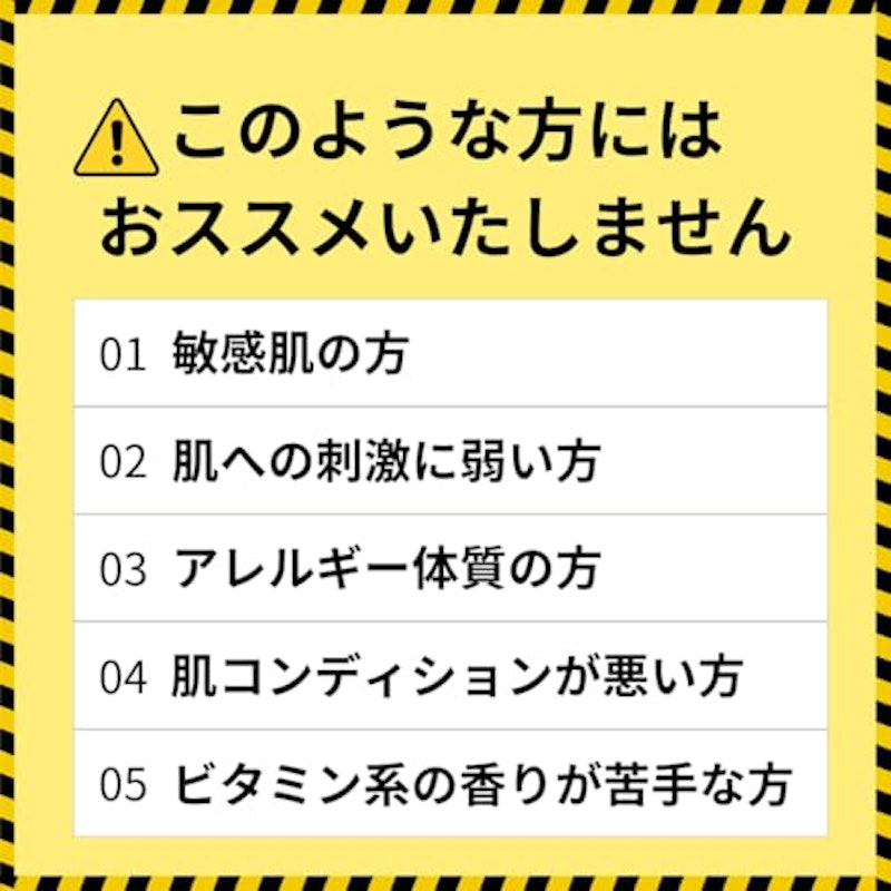 ニードルセラム 2