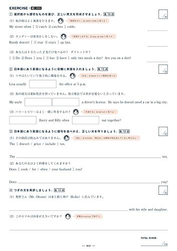 22年 中学生用英語ドリルのおすすめ人気ランキング11選 Mybest