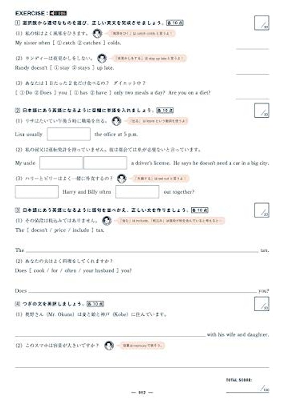 22年 中学生用英語ドリルのおすすめ人気ランキング11選 Mybest 22年 中学生用英語ドリルのおすすめ人気ランキング11選 Mybest