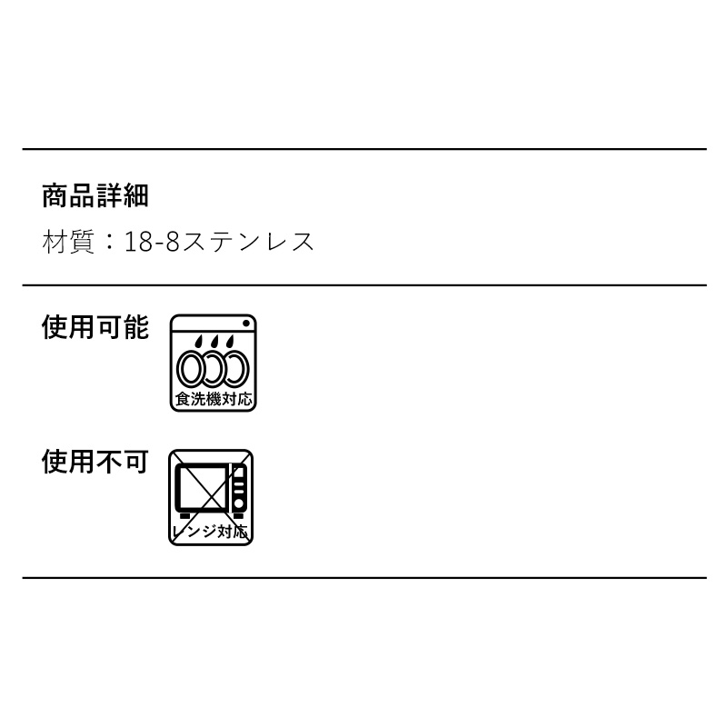 蒸しかご 3