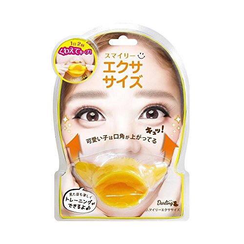 スマイリーエクササイズ 1