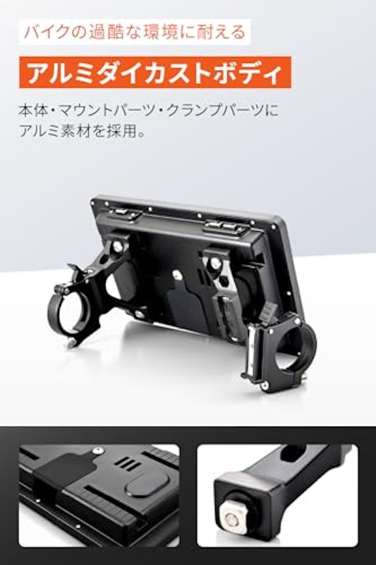 モトスマートモニター 2