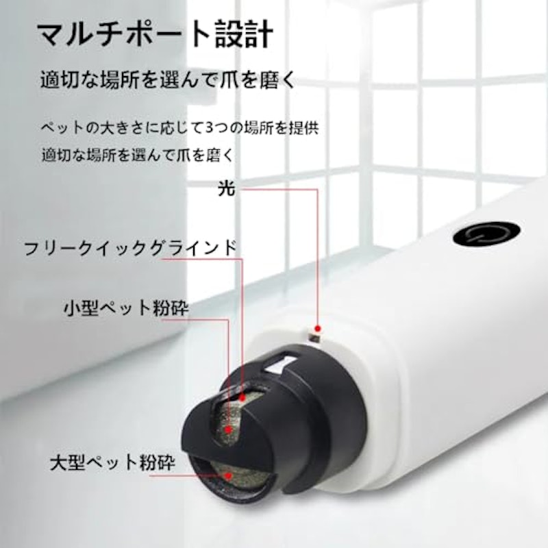 LEDライトつきドッグネイルグラインダー 6