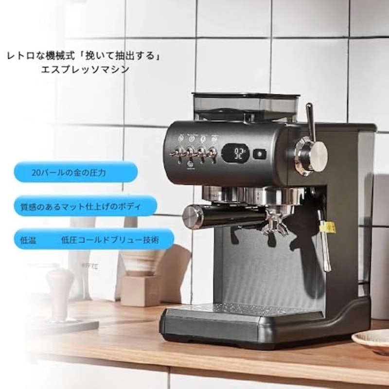 全自動コーヒーマシン 2