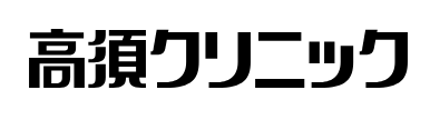 名古屋のポテンツァがおすすめのクリニック【安いか気になる人のために相場も紹介！】 1