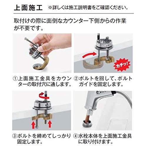 タッチレス水栓 6