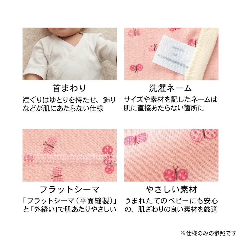 短肌着3枚&コンビ肌着2枚セット 7
