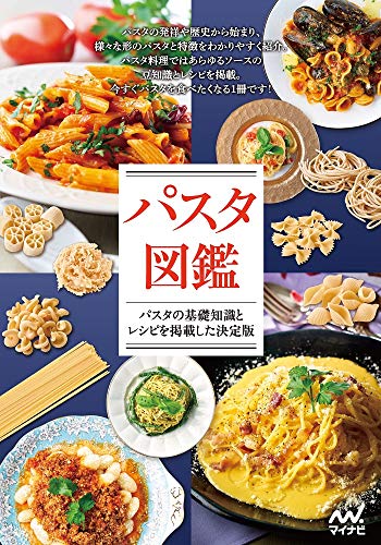 365日スパゲティが食べたい - 住まい