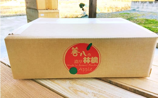 濃厚りんご サンふじ 規格外品 5