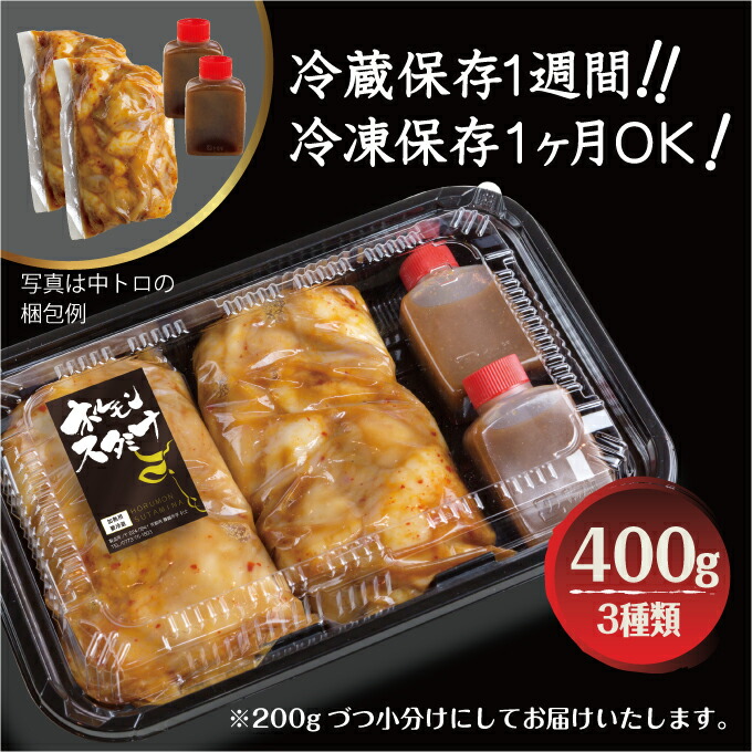 シマチョウ テッチャン 4