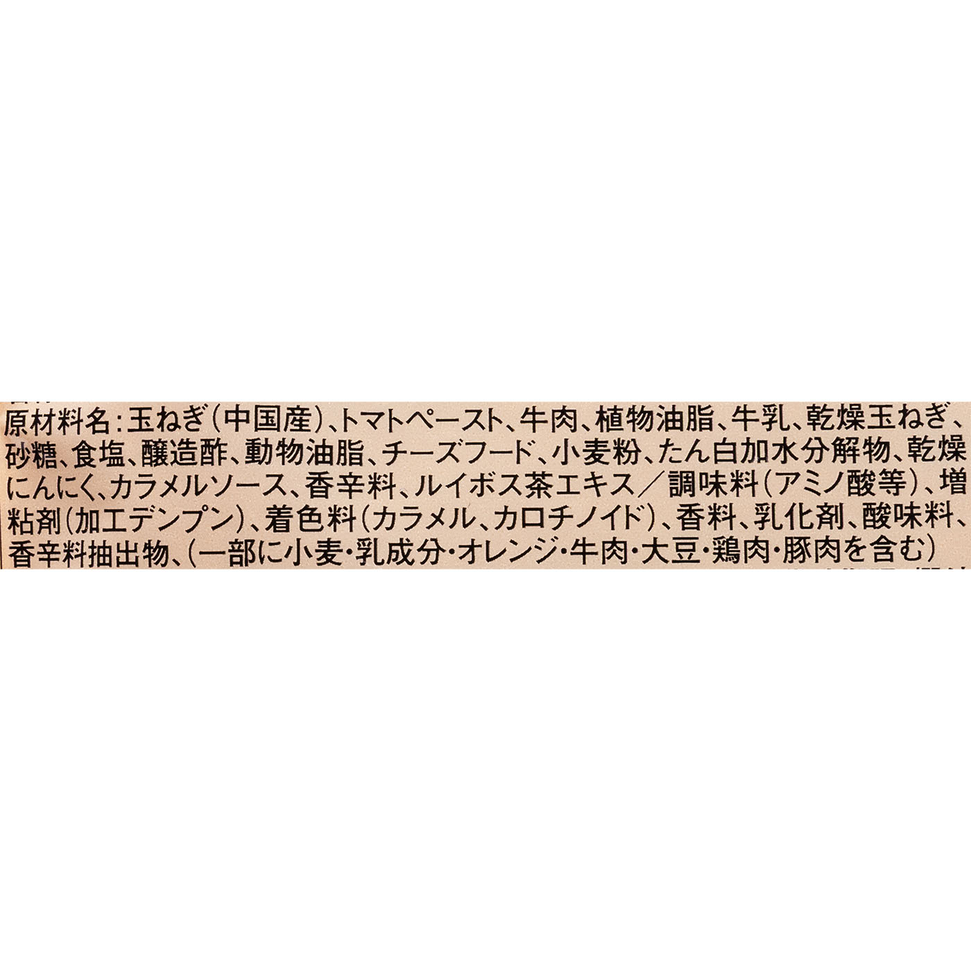 創味食品 ハコネーゼ ソテーした挽肉とハーブ香る絶品クリーミーボロネーゼの口コミ・評判を元に検証してメリット・デメリットを徹底レビュー 4