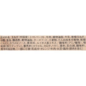 創味食品 ハコネーゼ ソテーした挽肉とハーブ香る絶品クリーミーボロネーゼの口コミ・評判を元に検証してメリット・デメリットを徹底レビュー 4