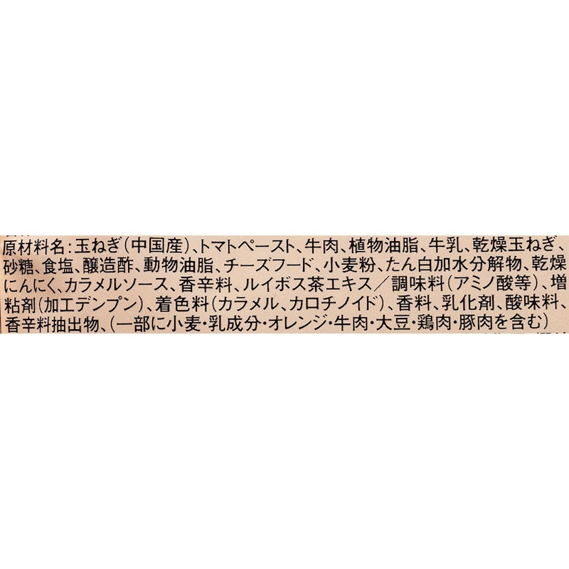 ソテーした挽肉とハーブ香る絶品クリーミーボロネーゼ 4