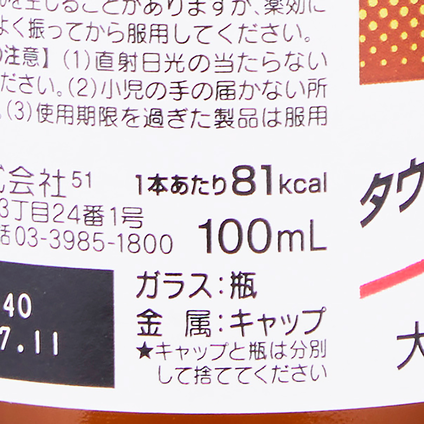 Dスーパー 4