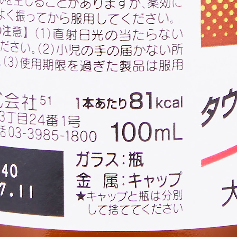 Dスーパー 4
