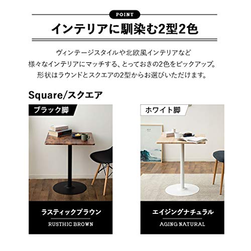カフェテーブル 4