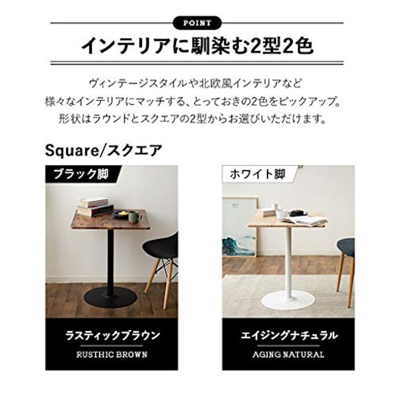 カフェテーブル 4