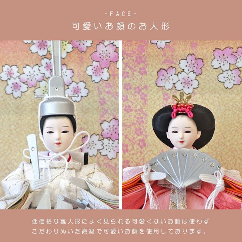 雛人形 PINKY WOOD 3