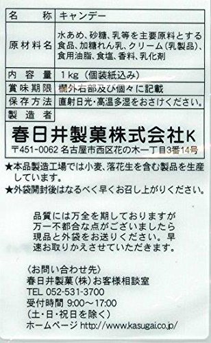 ミルクの国 2