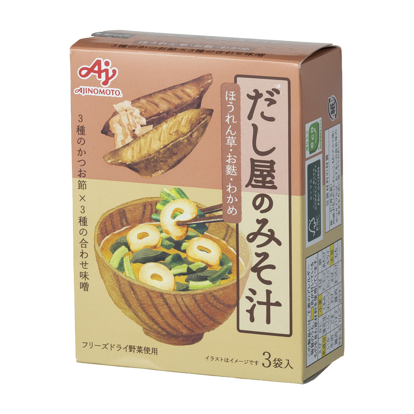 かつおだし 1
