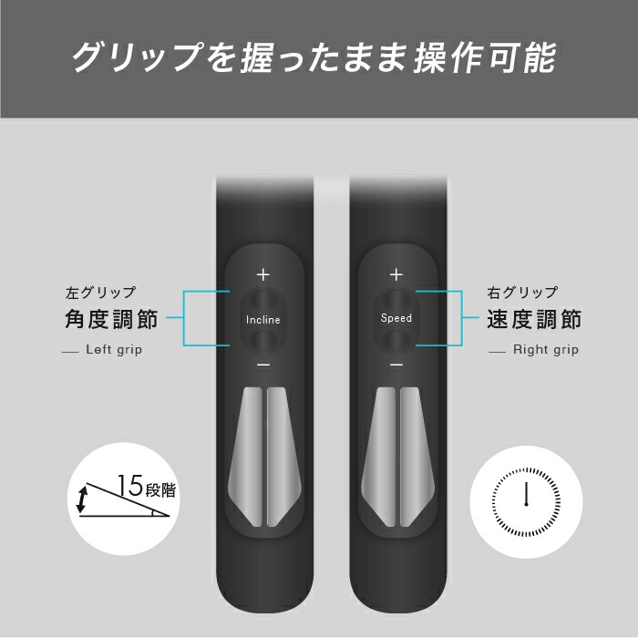 ランニングマシン　ルームランナー　MAX16km　Lモデル 6