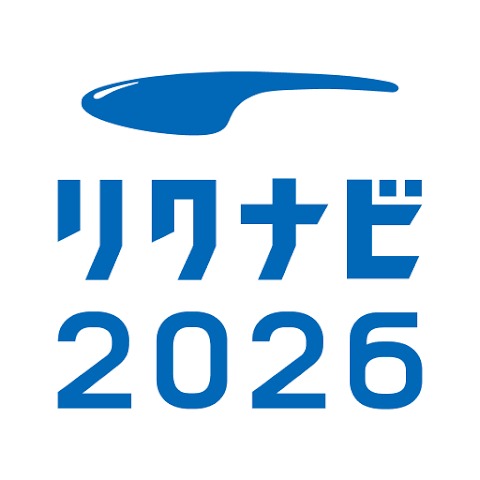 リクナビ2026 1