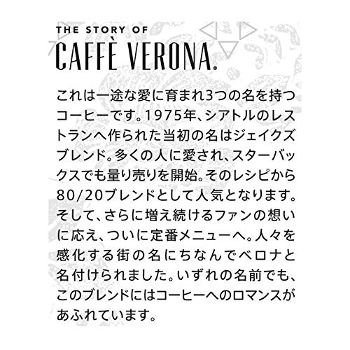 スターバックス オリガミパーソナルドリップコーヒー 8