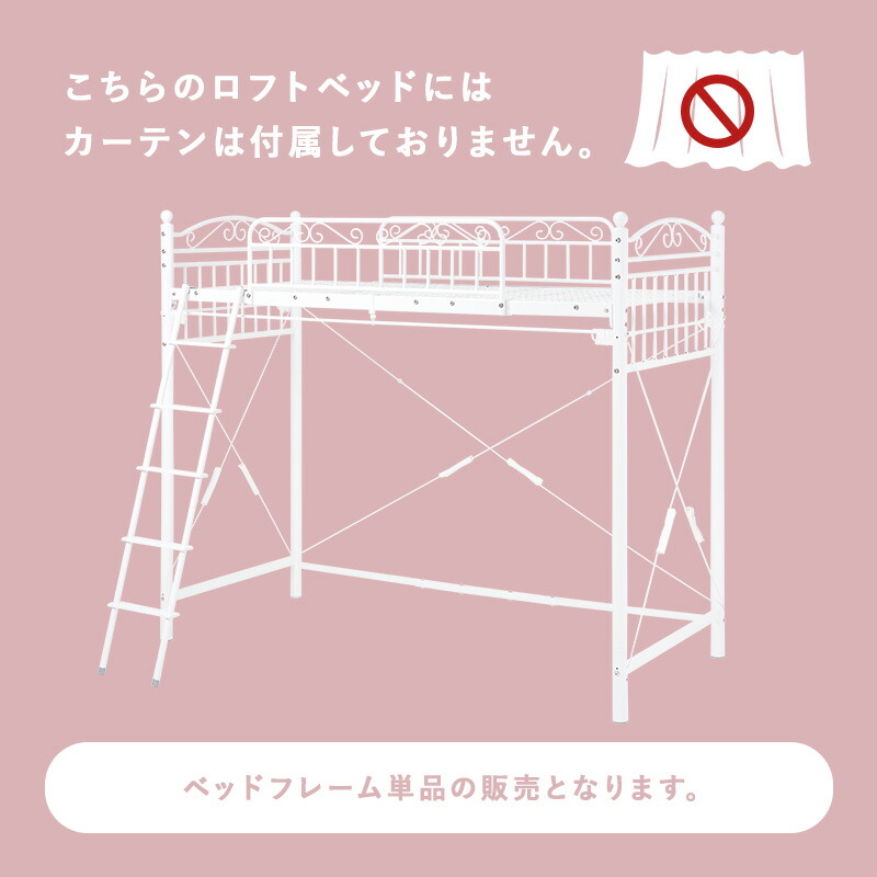 ロフトベッド 5